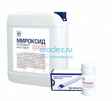 Мироксид 2000 (база и активатор) купить в интернет-магазине Сила дезинфекции