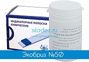 Индикаторные полоски для Экобриз