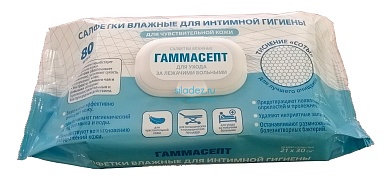 Влажные салфетки Гаммасепт купить в интернет-магазине Сила дезинфекции