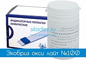 Индикаторные полоски для Экобриз окси лайт