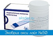Индикаторные полоски для Экобриз окси лайт