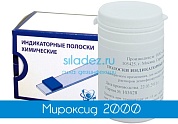 Индикаторные полоски для Мироксид 2000 купить в интернет-магазине Сила дезинфекции